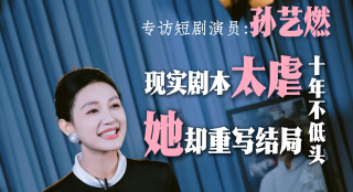 精品视频在线观看一区二区三区